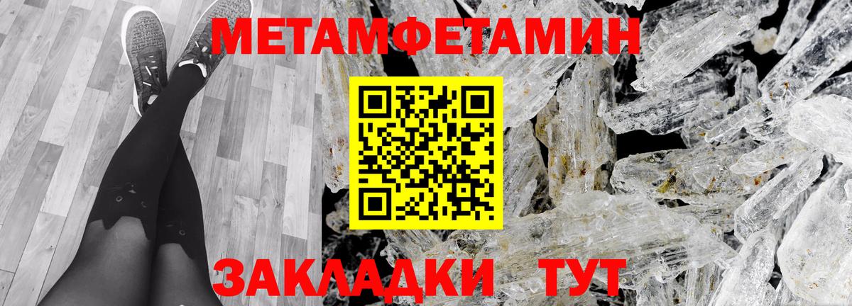 Амфетамин  Вход с VPN  Зеленодольск  Amphetamine  АМФЕТАМИН VHQ 