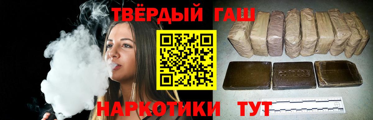 ГАШ гарик Зеленодольск