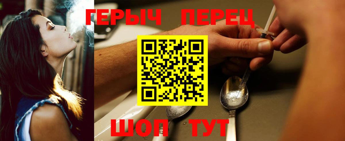 ГЕРОИН Афган Зеленодольск