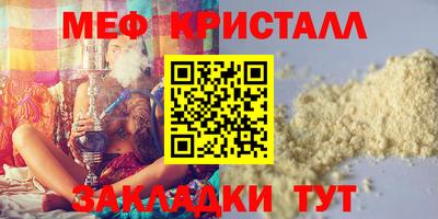 тгк Заволжье
