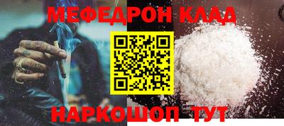 COCAINE Заводоуковск