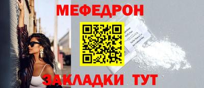 COCAINE Заводоуковск