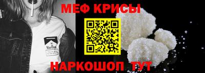 спиды Жуковский