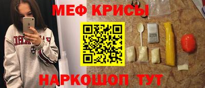 спиды Жуковский