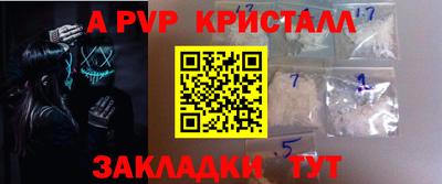 COCAINE Заводоуковск