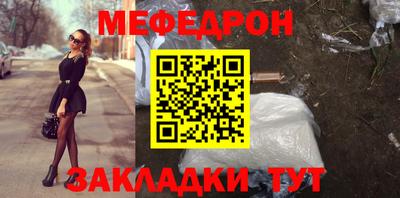 тгк Заволжье