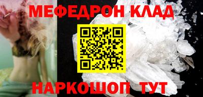 COCAINE Заводоуковск