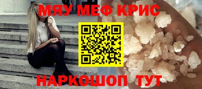 спиды Жуковский