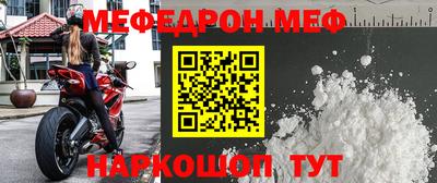 спиды Жуковский