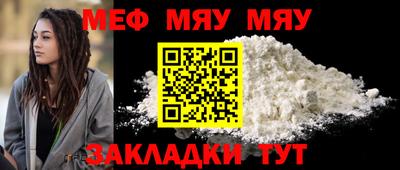COCAINE Заводоуковск