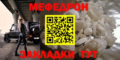 спиды Жуковский