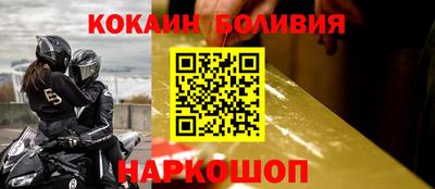 тгк Заволжье