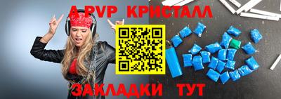 спиды Жуковский