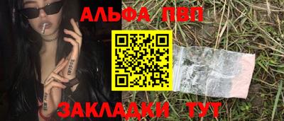 тгк Заволжье