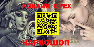 спиды Жуковский