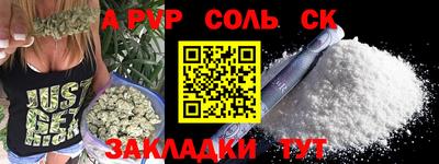 тгк Заволжье