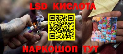 тгк Заволжье