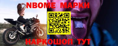 спиды Жуковский