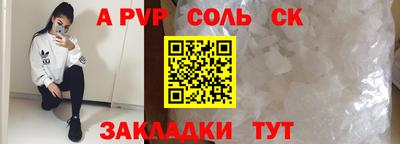 COCAINE Заводоуковск