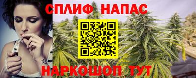 спиды Жуковский