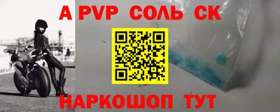 тгк Заволжье