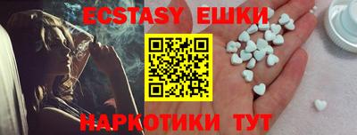 тгк Заволжье