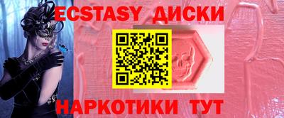 COCAINE Заводоуковск