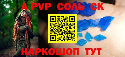спиды Жуковский
