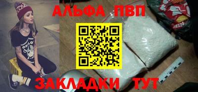 тгк Заволжье