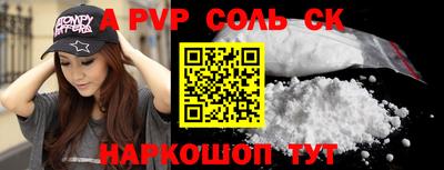 спиды Жуковский