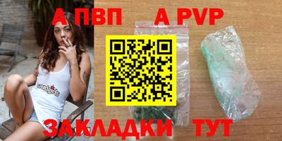 тгк Заволжье