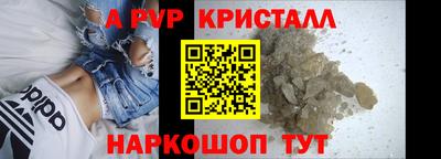 спиды Жуковский
