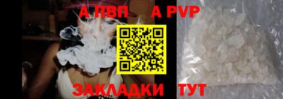 спиды Жуковский