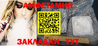 тгк Заволжье