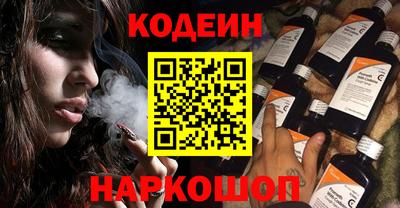 тгк Заволжье