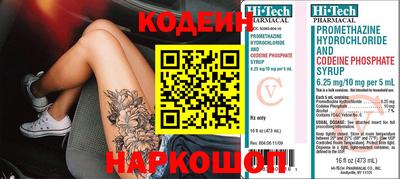 спиды Жуковский