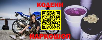 спиды Жуковский