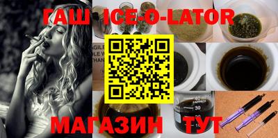 тгк Заволжье