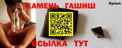 тгк Заволжье
