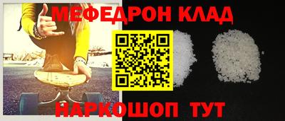 тгк Заволжье