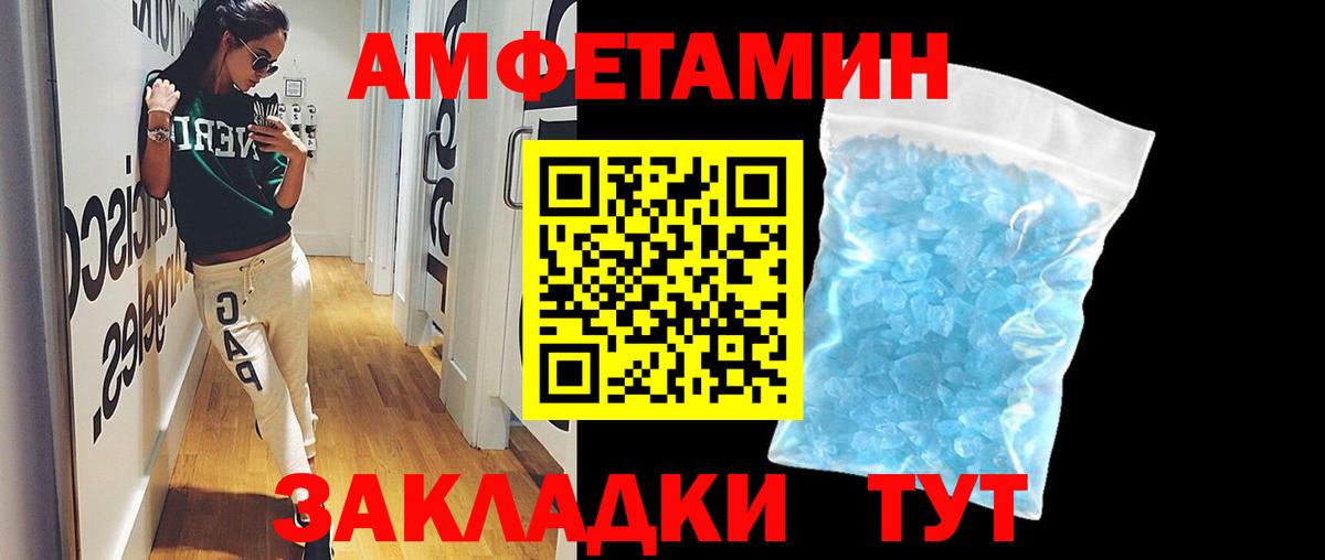 Метамфетамин Methamphetamine  Вход с VPN  Зеленодольск  Метамфетамин Methamphetamine 