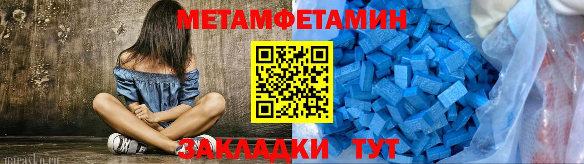 Зеленодольск  Вход с VPN  Магазины продажи наркотиков  Меф МЯУ МЯУ кристаллы  ГАШИШ  Cocaine  ГАШИШ  Марихуана  LSD-25 