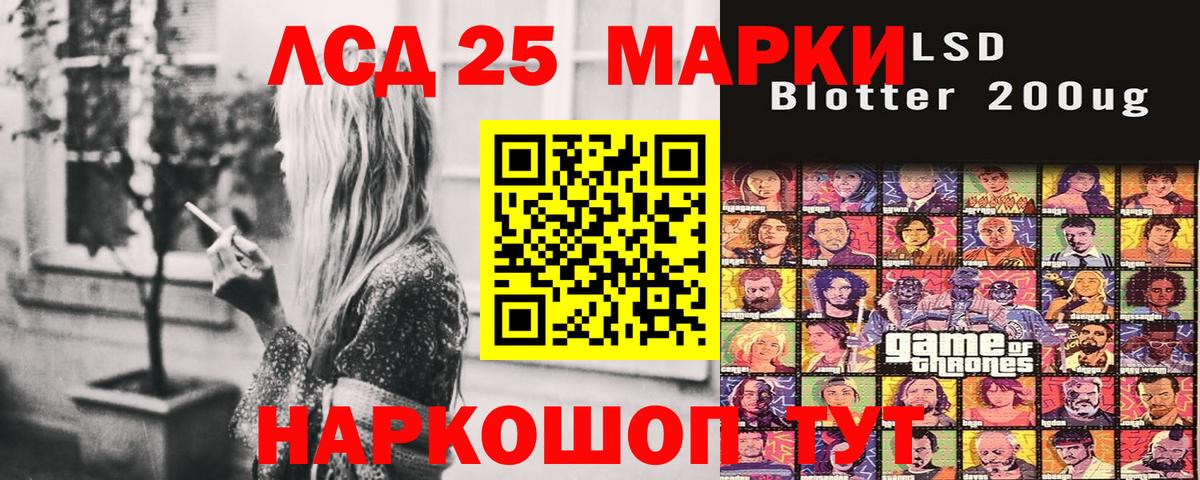 Марки N-bome 1,8мг  Марки N-bome 1,8мг  магазин    Вход с VPN  Зеленодольск 