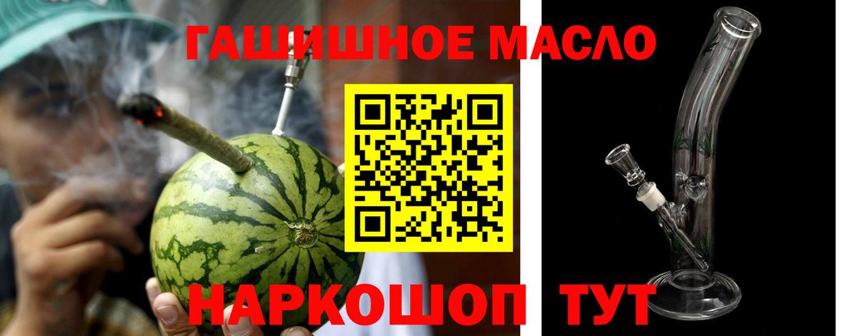 Дистиллят ТГК Wax  Вход с VPN  Зеленодольск 