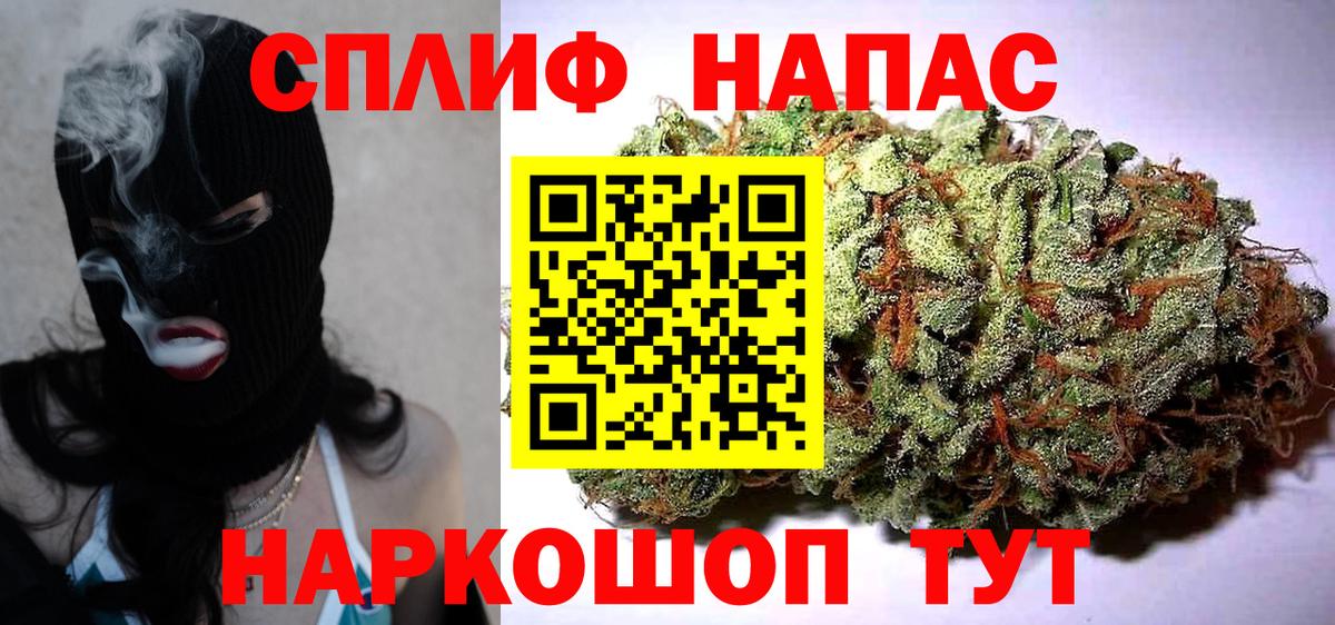 Зеленодольск  Каннабис индика  Вход с VPN  Шишки марихуана Amnesia  МАРИХУАНА ГИДРОПОН 